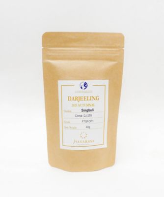 ＜NAVARASA＞ダージリン２０２５オータムナル　シンブリ農園　クローナル　ＤＪ－２５９（スタンドアルミ）