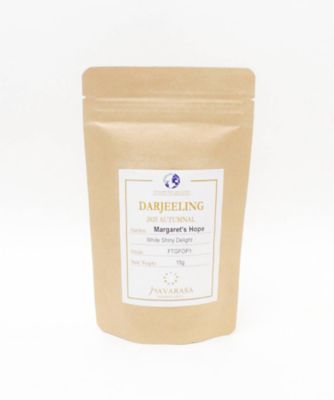 ＜NAVARASA＞ダージリン２０２５オータムナル　マーガレッツホープ農園　ＩＳＥＴＡＮ区画　ホワイトシャイニーディライト（スタンドアルミ）