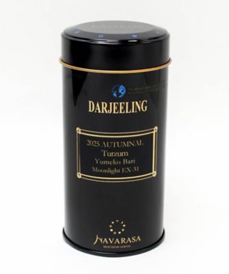 ＜NAVARASA＞ダージリン２０２５オータムナル　タールザム農園　ユメコバリ　ムーンライト　ＥＸ－３１（大缶）