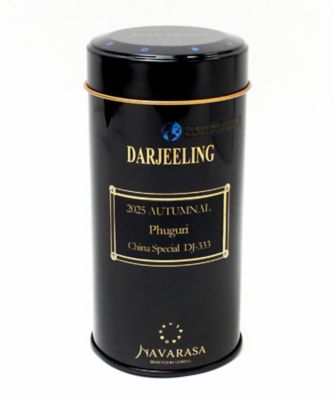 ＜NAVARASA＞ダージリン２０２５オータムナル　フグリ農園　チャイナスペシャル　ＤＪ－３３３（大缶）