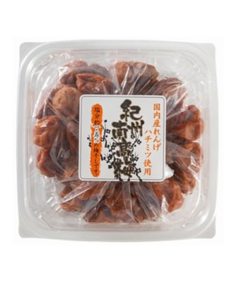22080 紀州南高梅はちみつ梅干（塩分約1．5％） 2パック