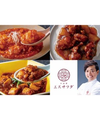 【美味探訪】１２〈エスサワダ〉総料理長・澤田州平監修　本格中華コレクション
