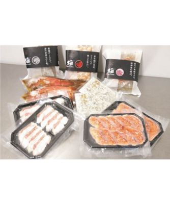 【美味探訪】１２〈吉川水産（三浦水産）〉潮彩しずおか詰め合わせ（美味探訪特別セット）