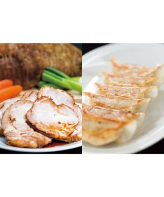 ０８．〈四代　芹澤〉こだわりチャーシューと３種餃子の食べ比べセット　【５月届】