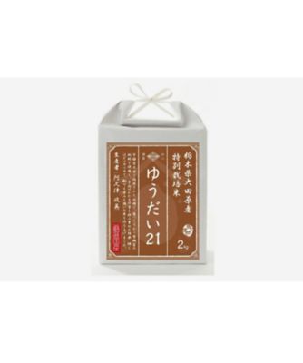 【美味探訪】１９〈お米場田心〉特別栽培　栃木県大田原産ゆうだい２１　２ｋｇ