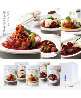 【美味探訪】１２〈カネ吉山本〉ａ．近江牛洋食セレクション（５種）