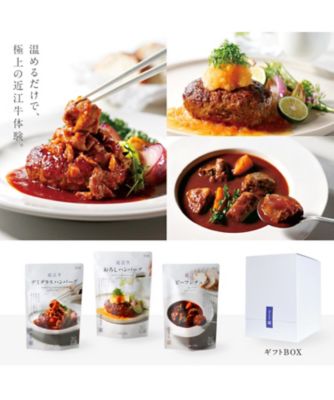 【美味探訪】１２〈カネ吉山本〉ｂ．近江牛ハンバーグ２種＆近江牛ビーフシチュー