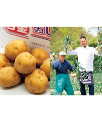 今金男爵１kg、メークイン4kg、玉ねぎ3kg、メロン一玉、R出品 美味探訪】18〈室町万弥〉今金男爵3kg・淡路玉ねぎ3kgセット