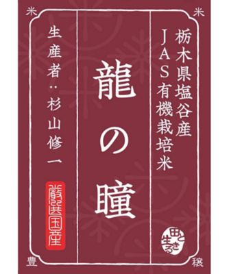 ③お米▲令和1年産！冷蔵保存米！うるち米！もち米！至急引き取り希望！ 2026年5月】日本の銘米 うるち米、玄米（食感が少し柔らかい）の