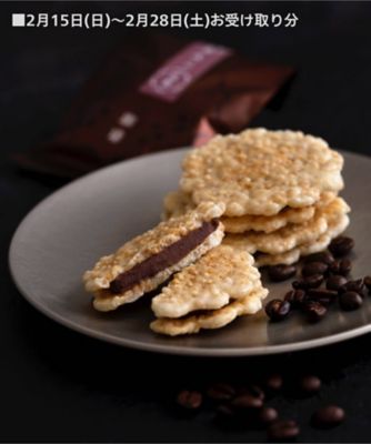 内袋未開封 あんこさん 内袋未開封 あんこさん 楽天市場】お好みの小袋