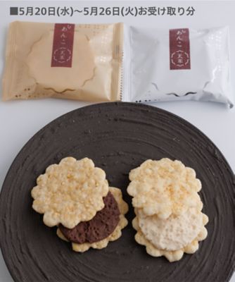 富士見堂/フジミドウ 【店頭受取／新宿】あんこ天米みるくＭＩＸ６袋入　５月２０日（水）～５月２６日（火）　午前１０時～午後５時お受け取り