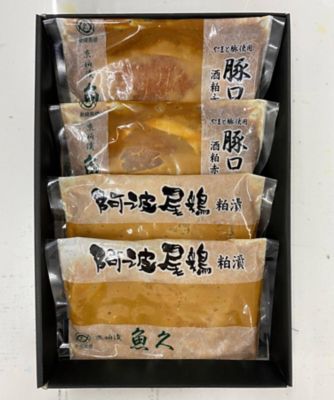 ＜京粕漬　魚久＞魚久　豚ロース・阿波尾鶏　詰合せ　ＯＬＮＴ－４