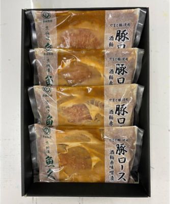 ＜京粕漬　魚久＞魚久　豚ロース詰合せ　ＯＬＮＵ－４