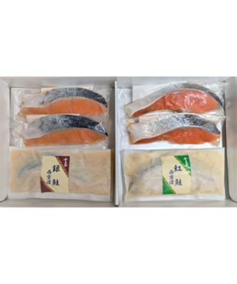 〈魚勢〉鮭食べ比べセット　限定２０