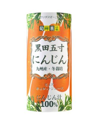 フロリダスモーニング/フロリダスモーニング 旬鮮果菜　黒田五寸にんじん　３０本（１５本&times;２箱）