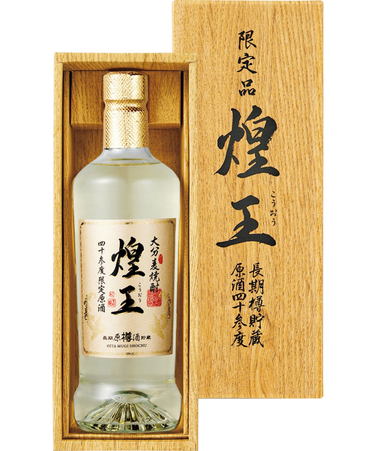 三越伊勢丹お中元2026】大分〈老松酒造〉長期貯蔵麦焼酎「煌王（こう