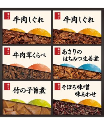 26chu_012023