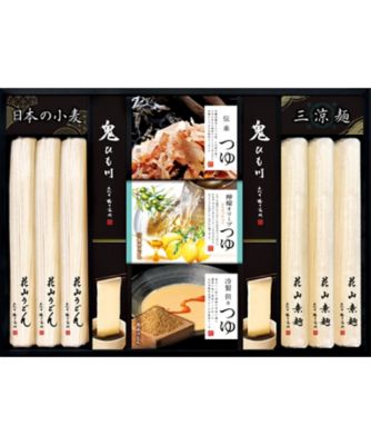 花山うどん〉三種のつゆで味わう老舗の三涼麺 ※送料無料