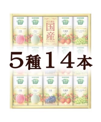 pingudogカゴメ野菜生活100国産プレミアム24本入り3箱 カゴメ〉野菜生活100 国産プレミアム紙容器詰合せ ※送料無料