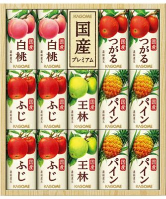 カゴメ〉国産プレミアムジュースギフト紙容器詰合せ ※送料無料
