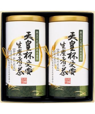 愛国製茶〉天皇杯受賞生産者の茶 ※送料無料【B033033】｜日本茶