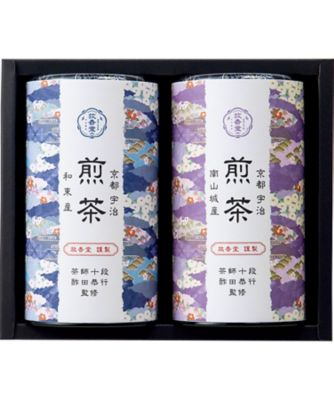 放香堂〉茶師十段酢田恭行監修 宇治銘茶詰合せ ※送料無料