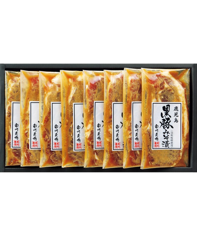南州農場 鹿児島黒豚 山吹味噌漬