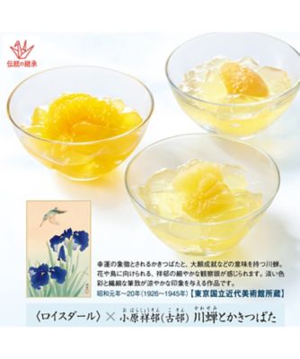 東京国立近代美術館 限定ギフト〈ロイスダール〉川蝉（かわせみ）と