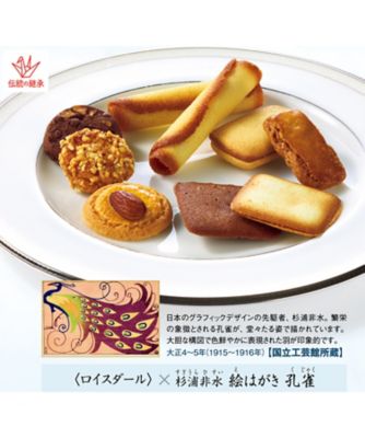 国立工芸館 限定ギフト〈ロイスダール〉絵（え）はがき 孔雀（くじゃく