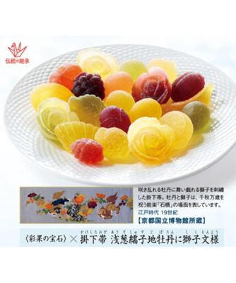 京都国立博物館 限定ギフト〈彩果の宝石〉掛下帯 浅葱繻子地牡丹に獅子