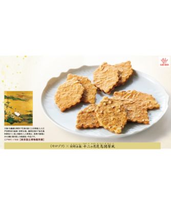 東京国立博物館 限定ギフト〈モロゾフ〉十二ヶ月花鳥図屏風（じゅうに