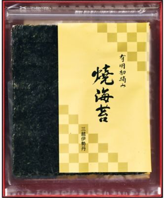 26chu_087433