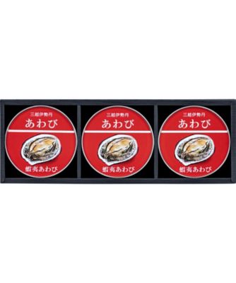 あわびのの通販 | 三越オンラインストア