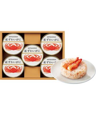 伊勢丹オンラインストア
