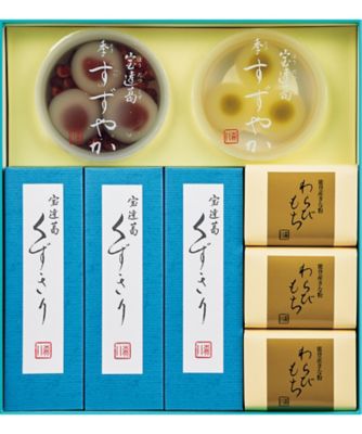 森八〉加賀の涼撰菓「壱」【A182483】｜森八 の通販 | 三越