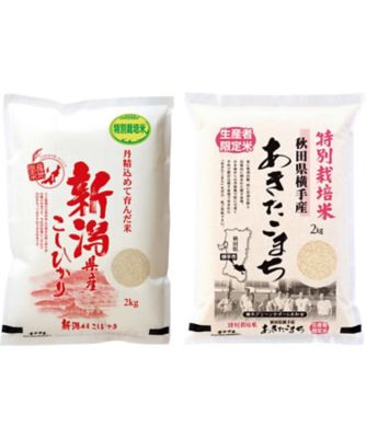 本日限定価格！あきたこまち・コシヒカリ　三袋セット コシヒカリ・あきたこまちセット【T250923】｜お吸物・米 の