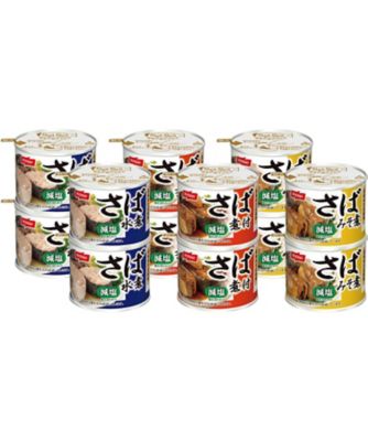ニッスイ〉SuiSui（スイスイ）オープン減塩さば缶詰詰合せ