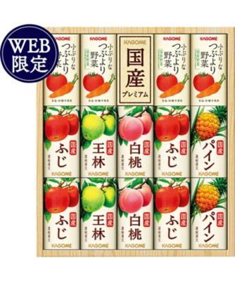 カゴメ〉小ぶりなつぶより野菜＋国産フルーツジュースセット ※送料無料