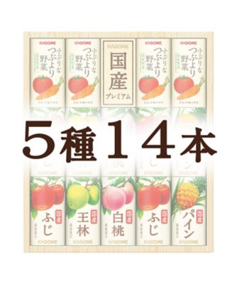 カゴメ〉小ぶりなつぶより野菜＋国産フルーツジュースセット ※送料無料