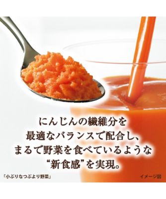 カゴメ〉小ぶりなつぶより野菜＋国産フルーツジュースセット ※送料無料