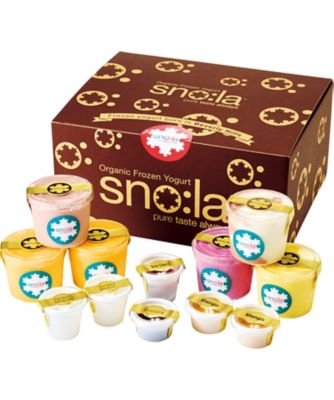 スノーラ〉100％有機牛乳フローズンヨーグルトアイスセット