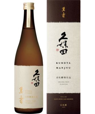 新政　Atlas Axis 日本酒 1721 / 2007 新潟〈朝日酒造〉久保田 萬寿 自社酵母仕込【A295483】｜日本酒