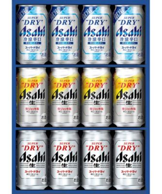 アサヒ〉アサヒスーパードライ3種限定品入りセット ※送料無料