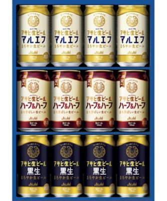 アサヒ〉アサヒ生ビール3種限定品入りセット ※送料無料