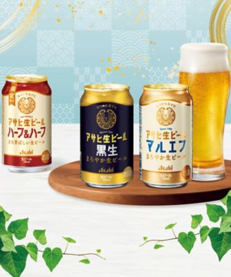 アサヒビール　新生3  イス　景品 アサヒ〉アサヒ生ビール3種限定品入りセット ※送料無料