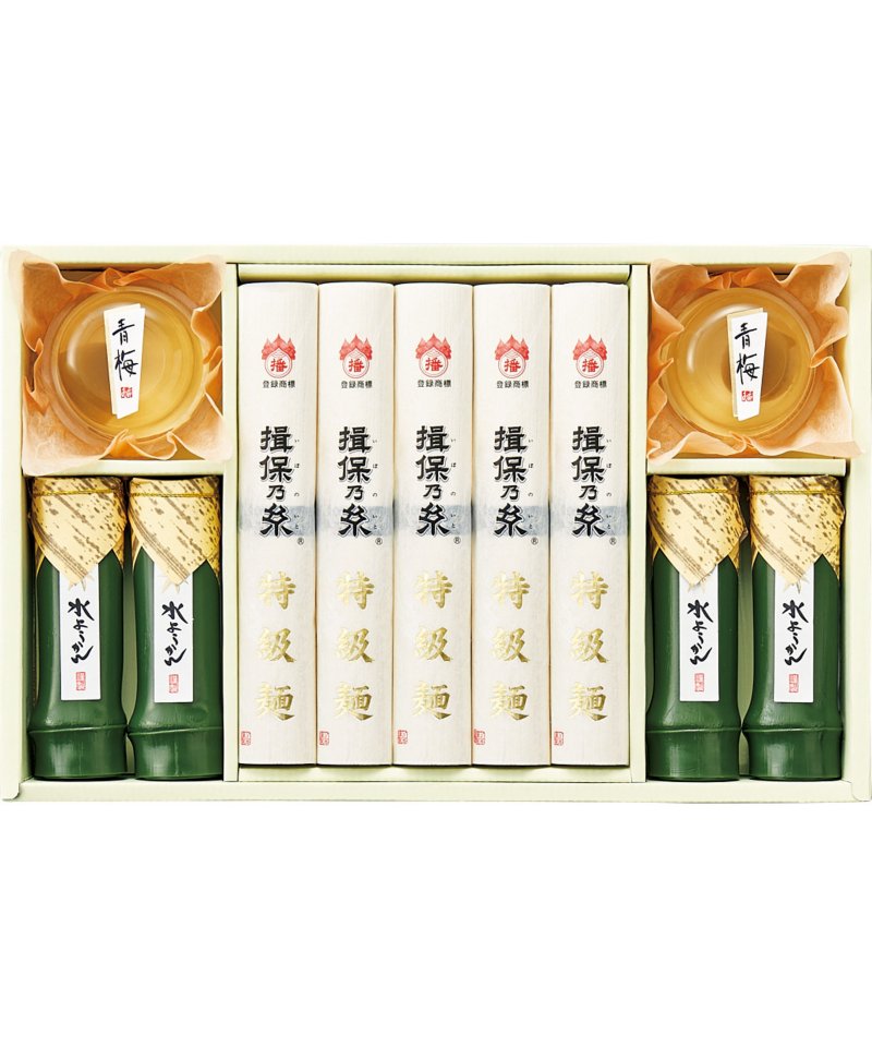 揖保乃糸 特級麺・涼菓子詰合せ