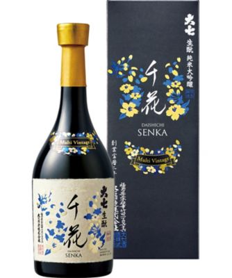 値引不可 2枚 激レア old sea × NATAL DESIGN 花rim 福島〈大七酒造〉純米大吟醸 千花 Multi Vintage