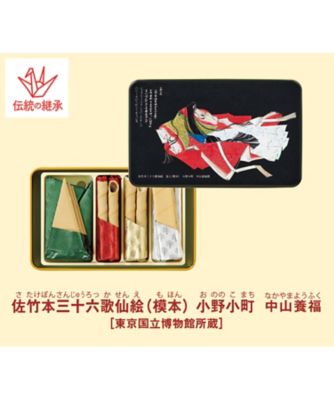 東京国立博物館 限定ギフト〈本高砂屋〉エコルセ【A349063