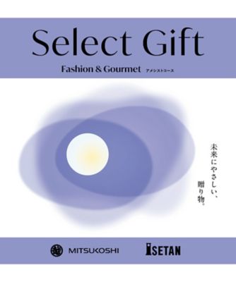 セレクトギフト〉アメシストコース（冊子タイプ）【535363