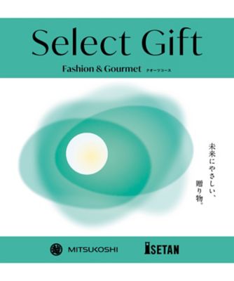 セレクトギフト〉クオーツコース（冊子タイプ）【535373